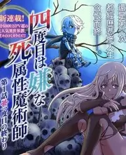 综艺《歌手2024》海报
