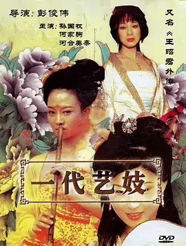 电视剧《狂飙》海报